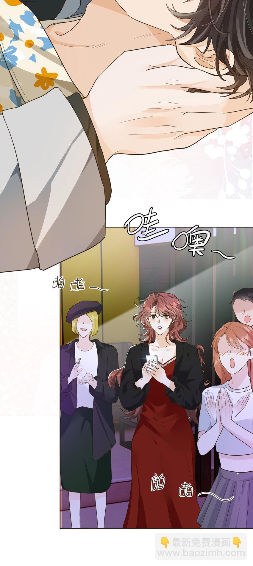 014 嘴唇像果冻一样软吗？-第15话