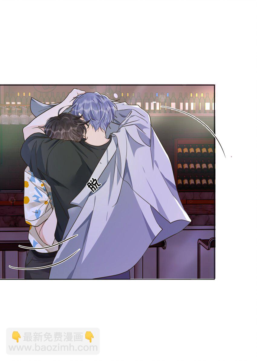 014 嘴唇像果冻一样软吗？-第15话