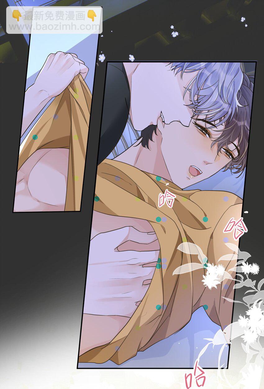 014 嘴唇像果冻一样软吗？-第15话