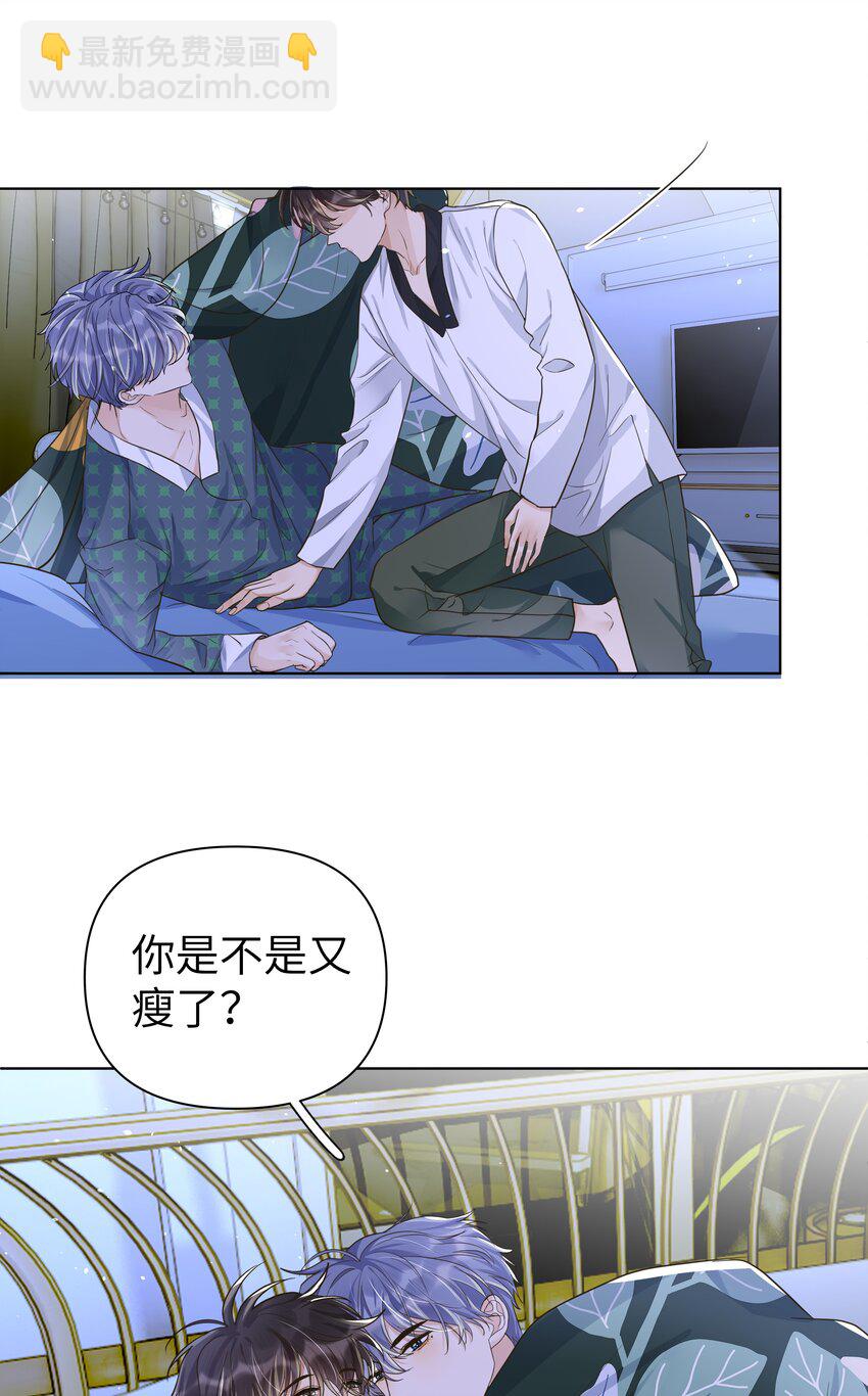 016 我错了，疼！-第17话