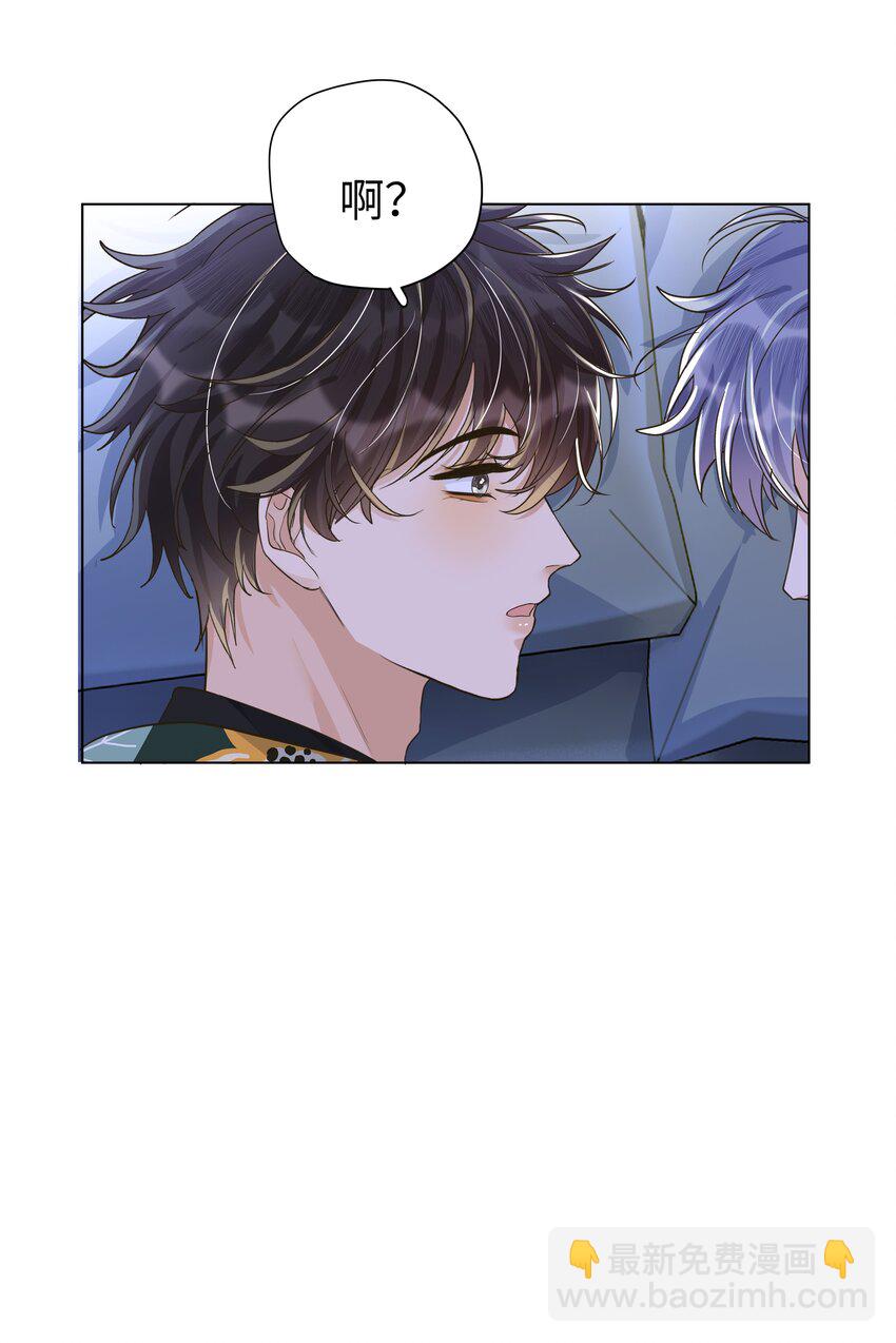 016 我错了，疼！-第17话