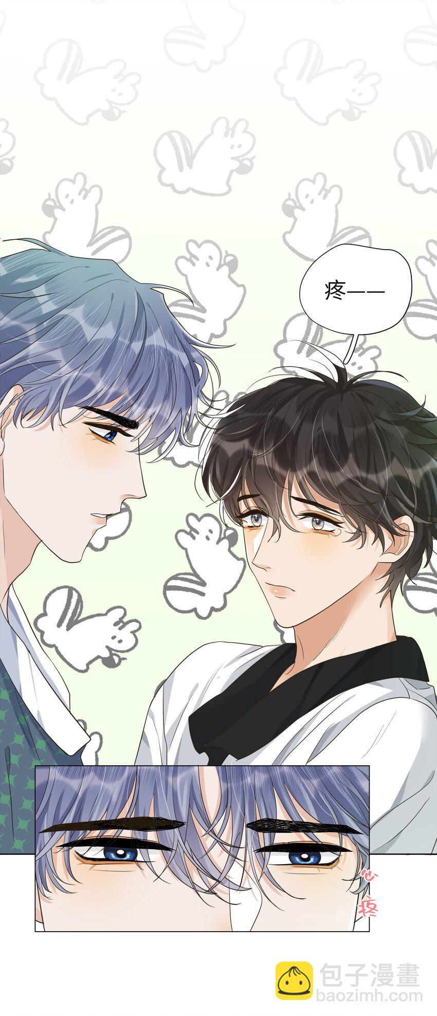 016 我错了，疼！-第17话