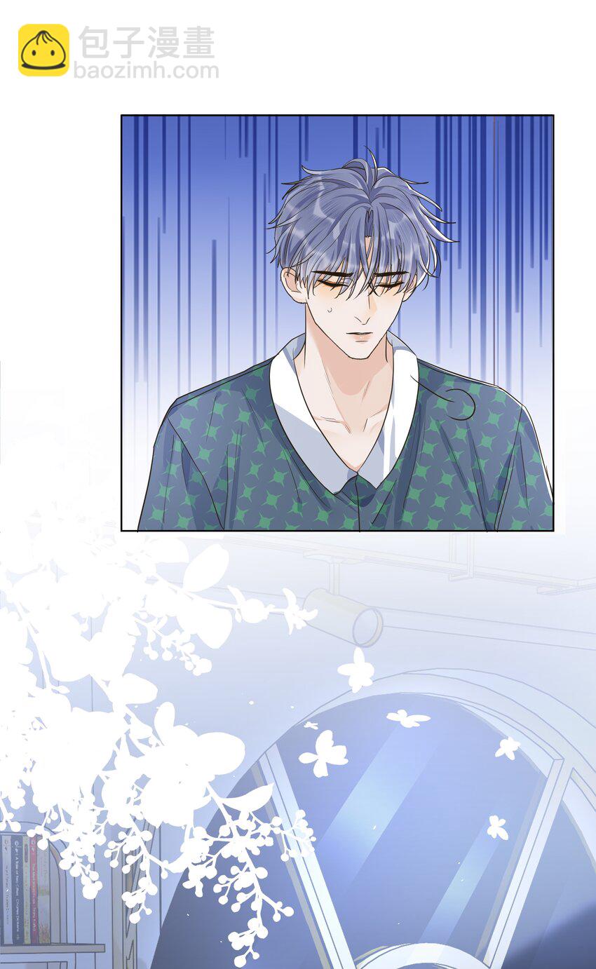 016 我错了，疼！-第17话