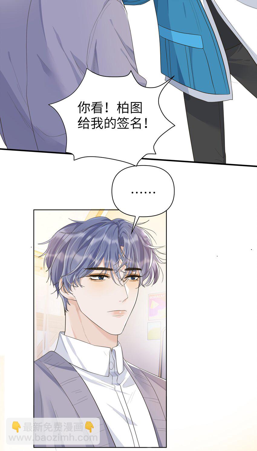 018 那你亲我一口！-第19话