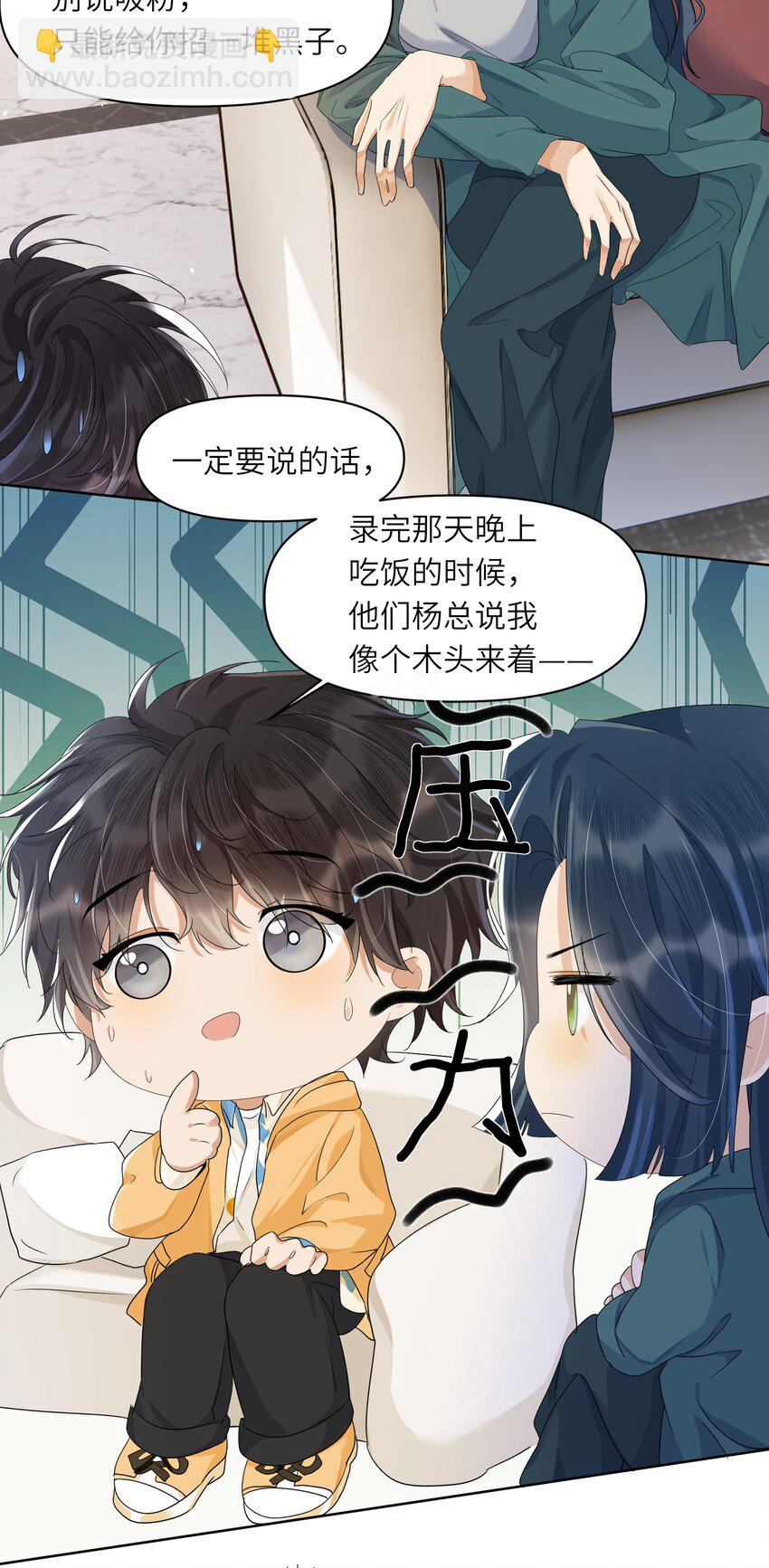 018 那你亲我一口！-第19话