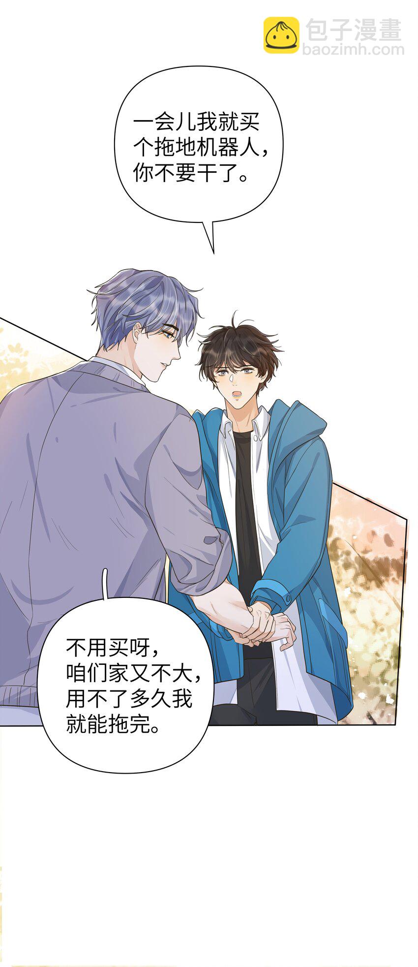 018 那你亲我一口！-第19话