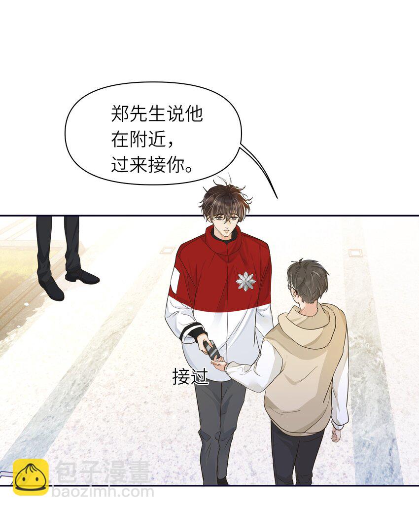 022 等着你来舔！-第23话