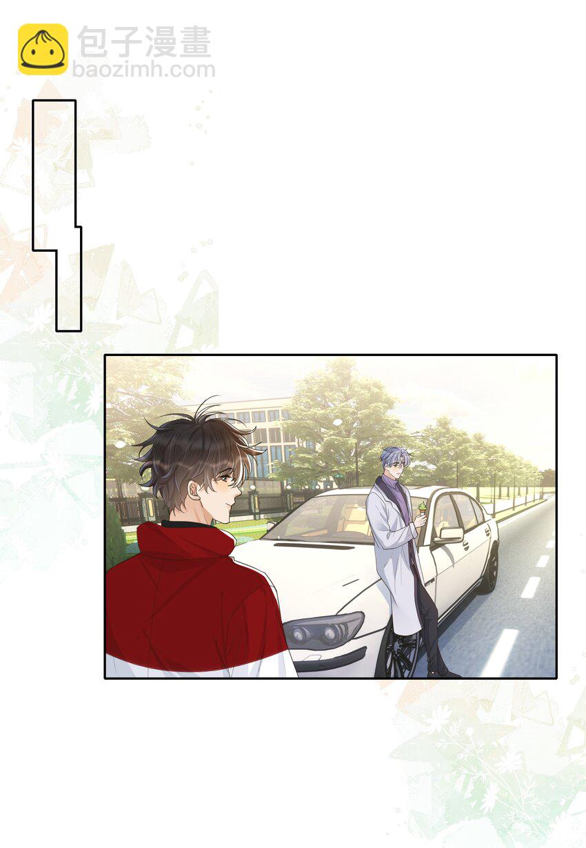 022 等着你来舔！-第23话