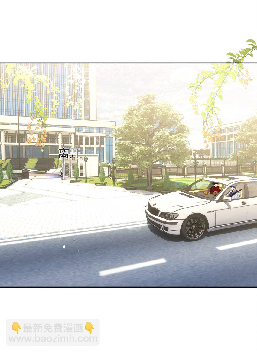 022 等着你来舔！-第23话