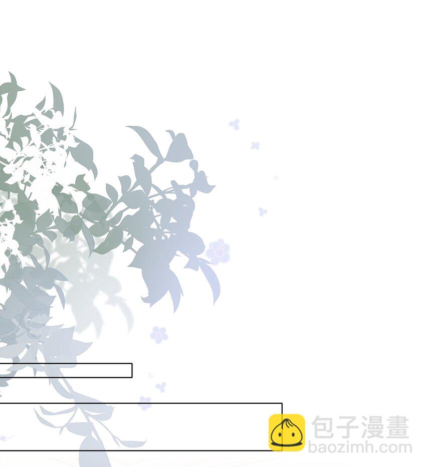 袁先生總是不開心 - 026 我吃醋了！ - 5