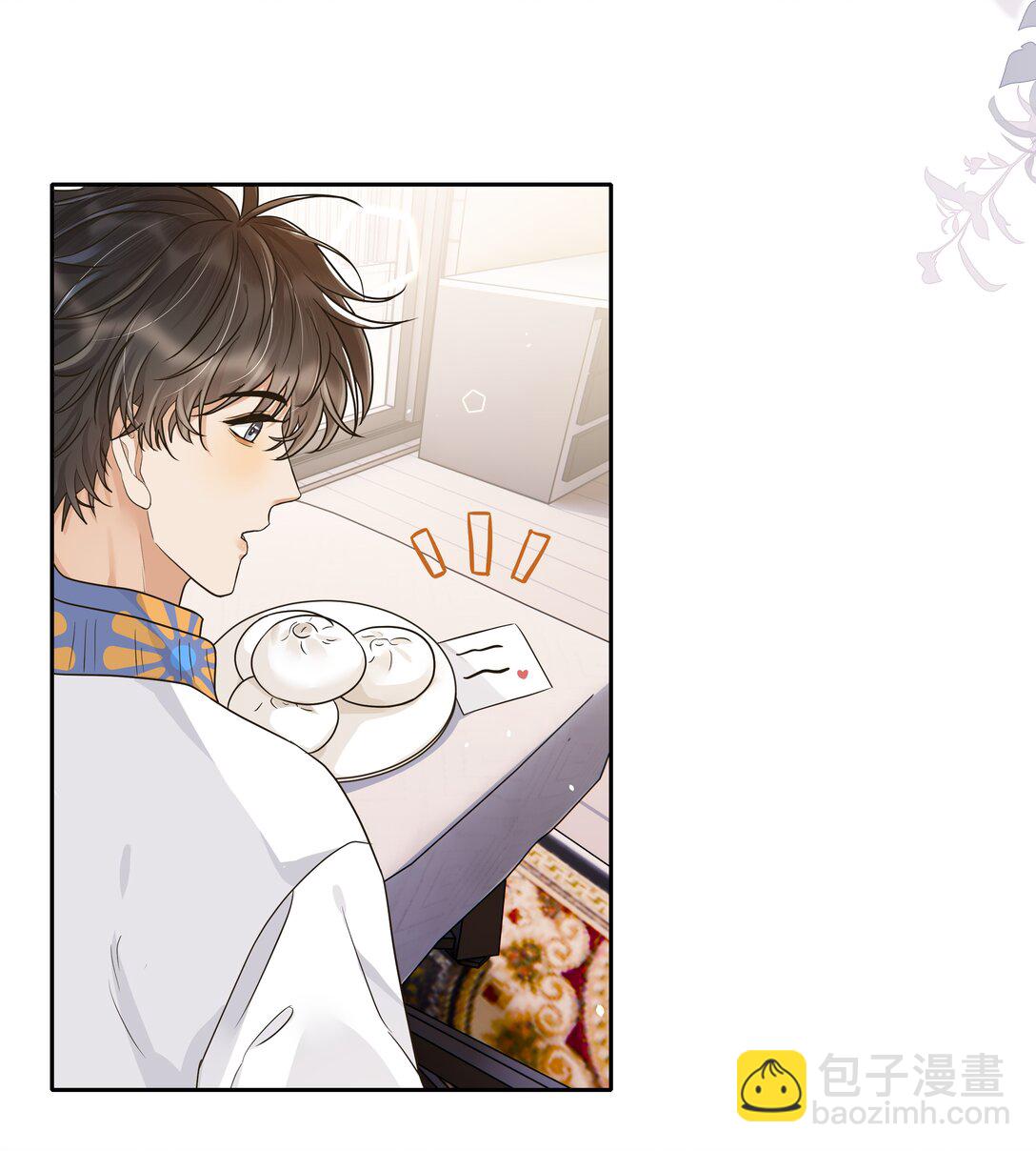 袁先生總是不開心 - 028 他是不是特別能“幹”！ - 2