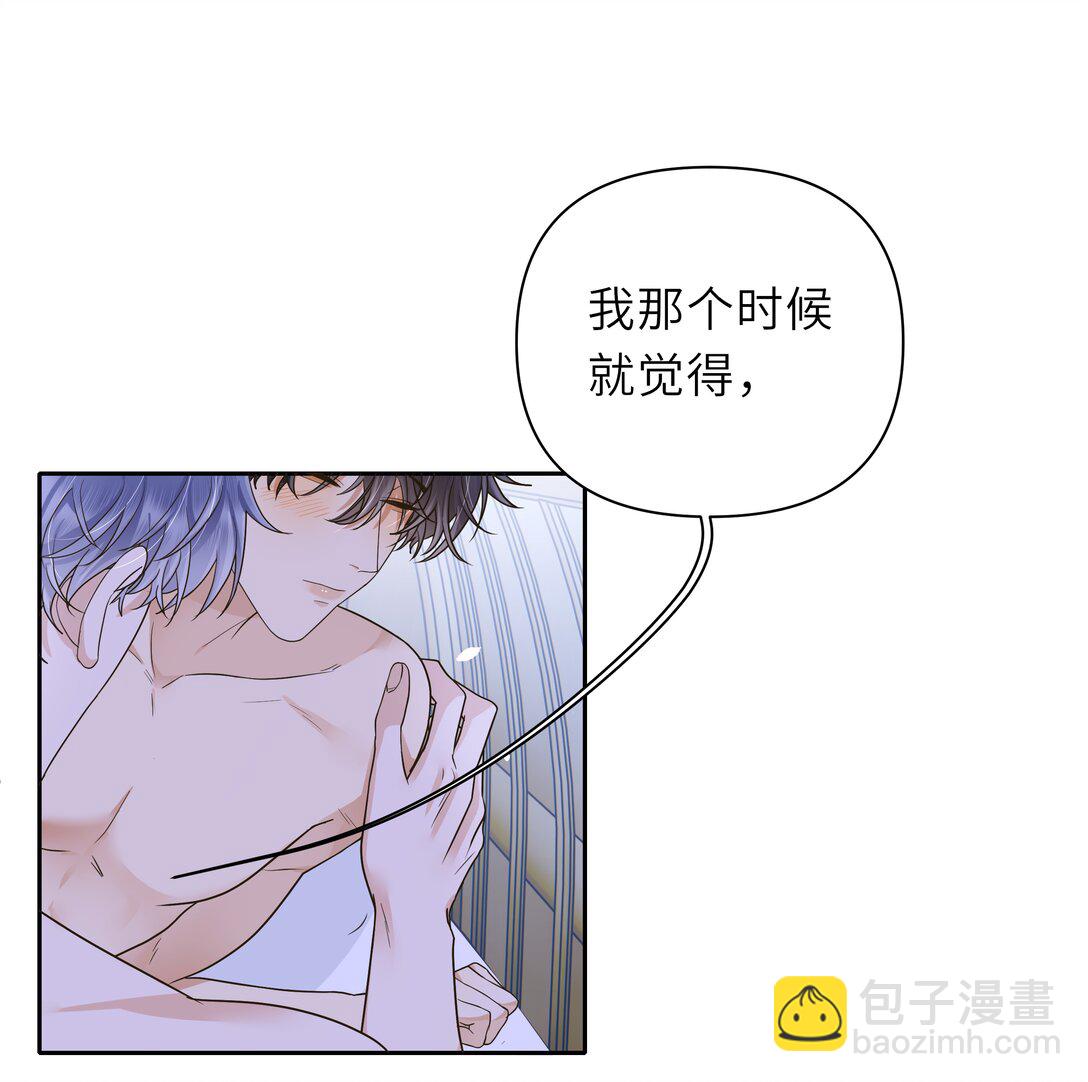 袁先生總是不開心 - 028 他是不是特別能“幹”！ - 3