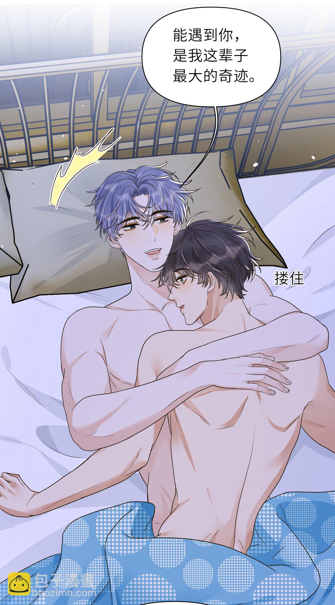 袁先生總是不開心 - 028 他是不是特別能“幹”！ - 4