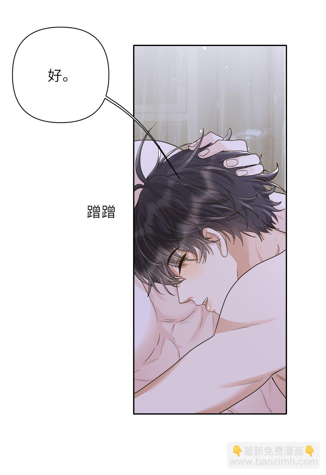 袁先生總是不開心 - 028 他是不是特別能“幹”！ - 6