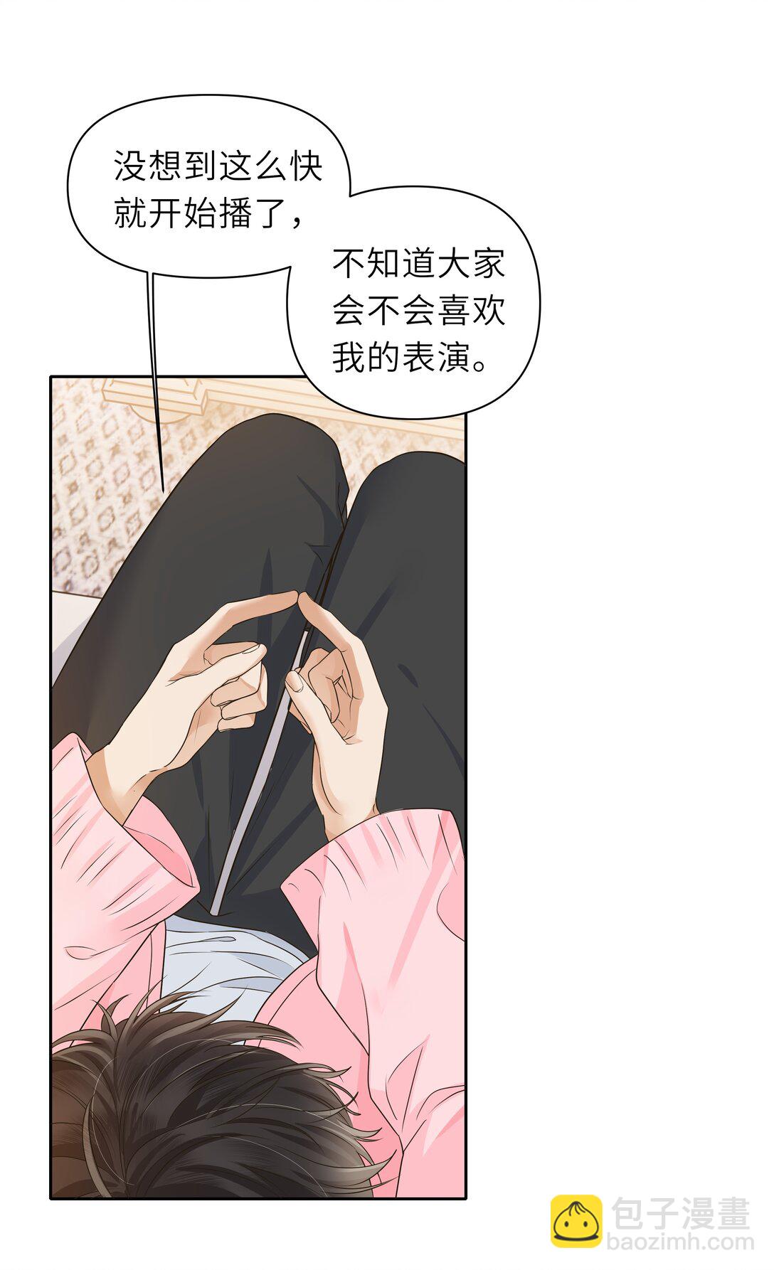 袁先生總是不開心 - 030 你們兩個太不要臉了！ - 5