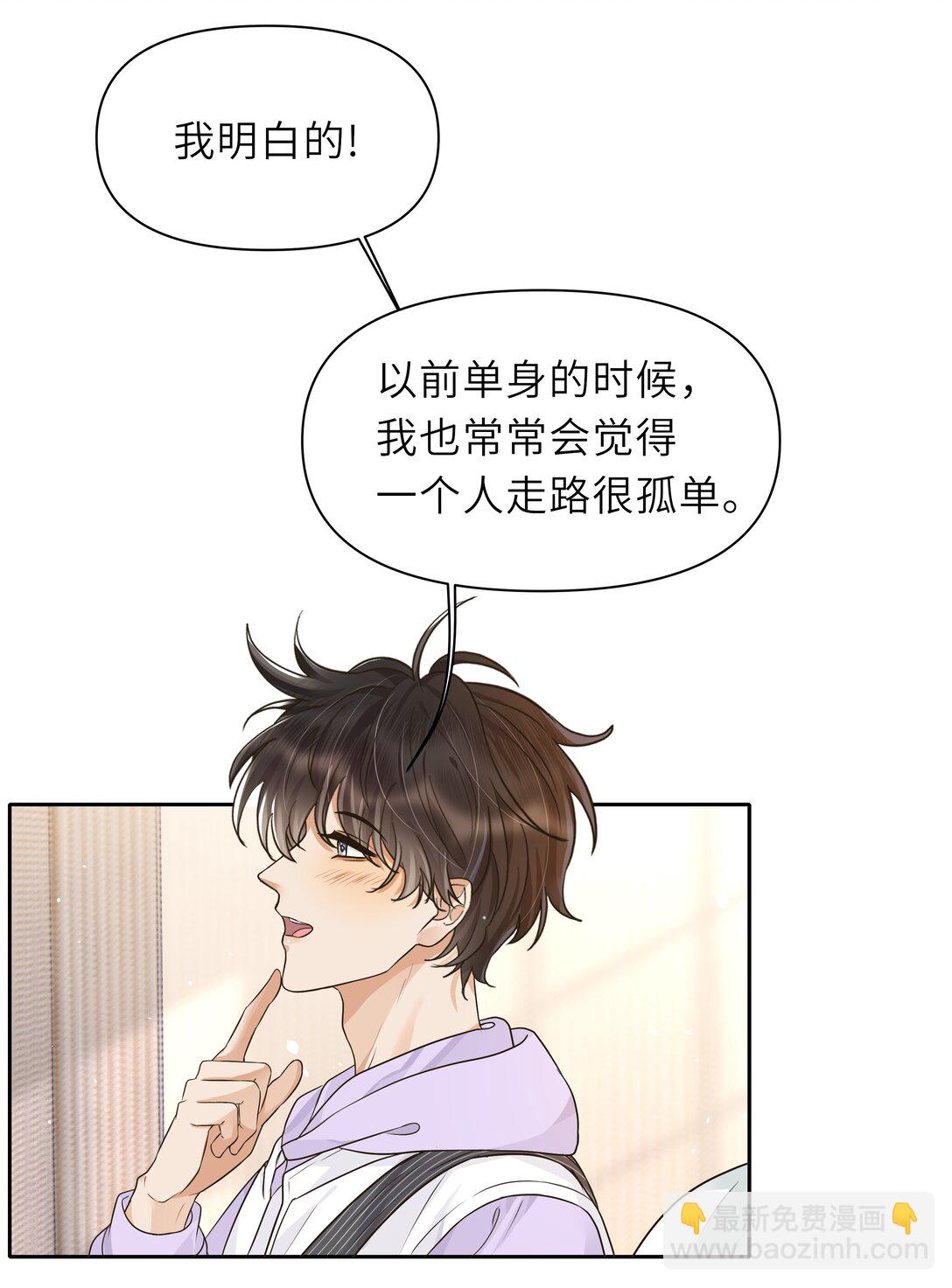 袁先生總是不開心 - 032 酒後不開車！ - 3