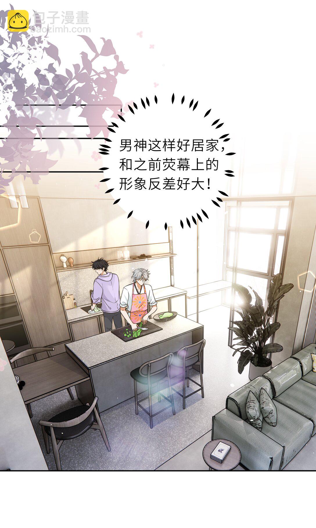 袁先生總是不開心 - 032 酒後不開車！ - 6