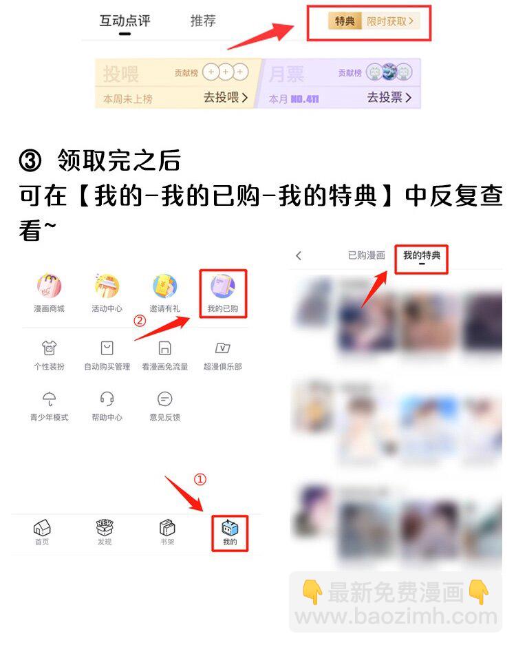 袁先生總是不開心 - 032 酒後不開車！ - 3