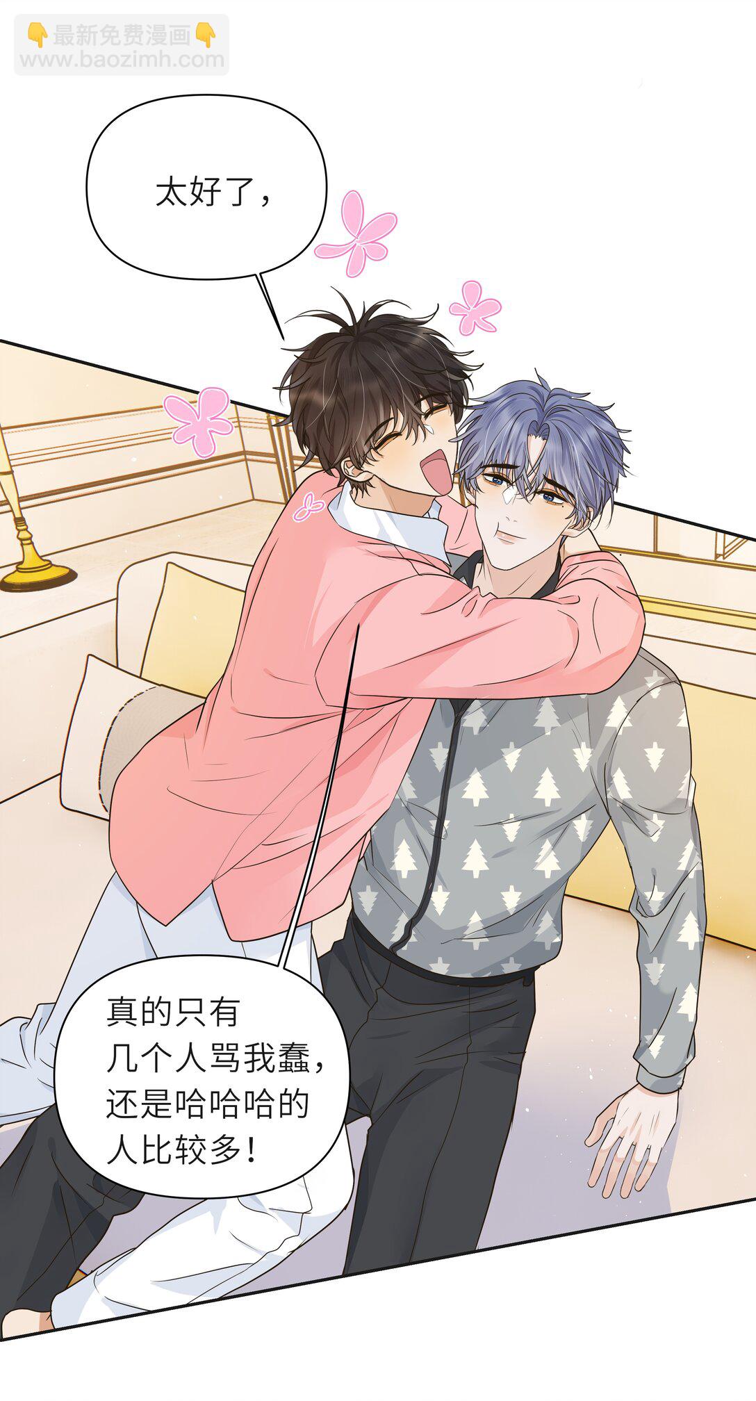 034 一百万的小鲜肉！-第35话