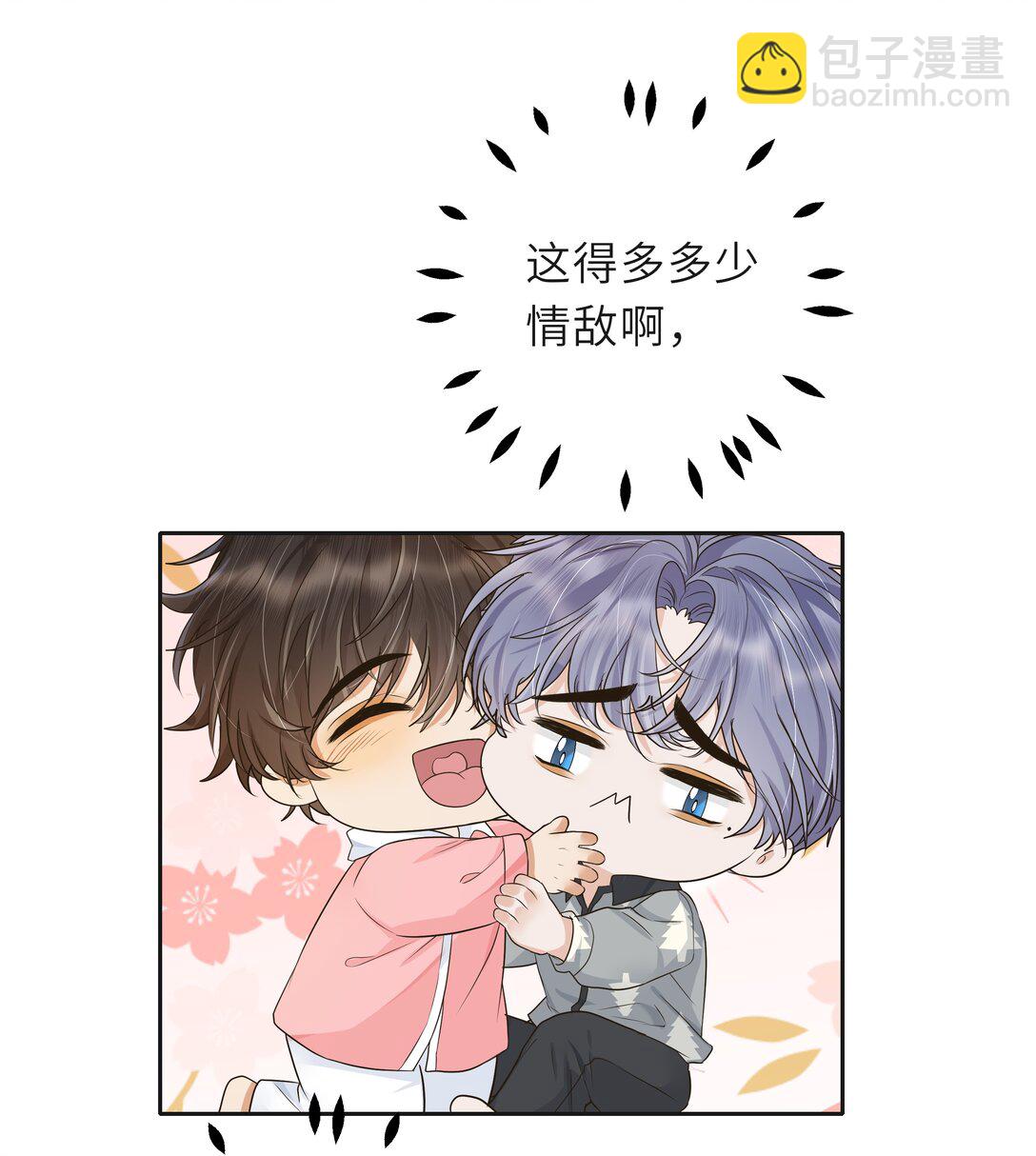 034 一百万的小鲜肉！-第35话