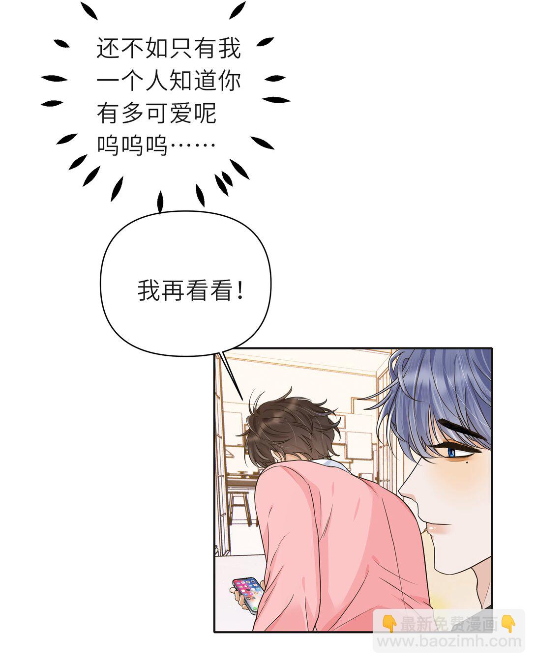 034 一百万的小鲜肉！-第35话