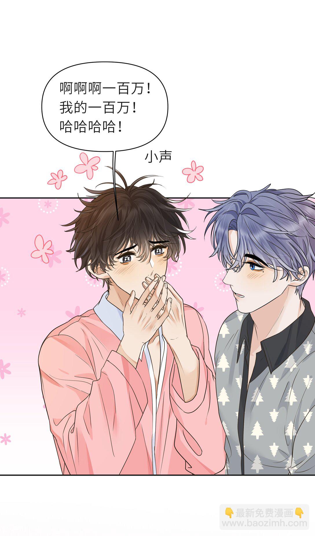 034 一百万的小鲜肉！-第35话