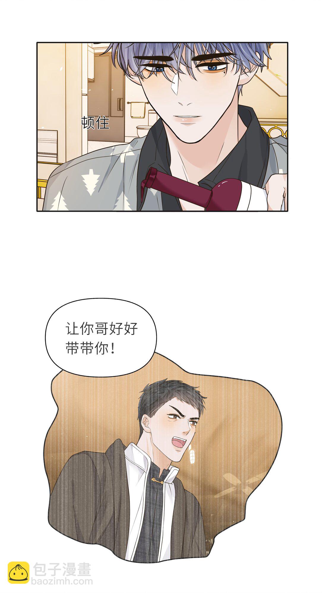 034 一百万的小鲜肉！-第35话