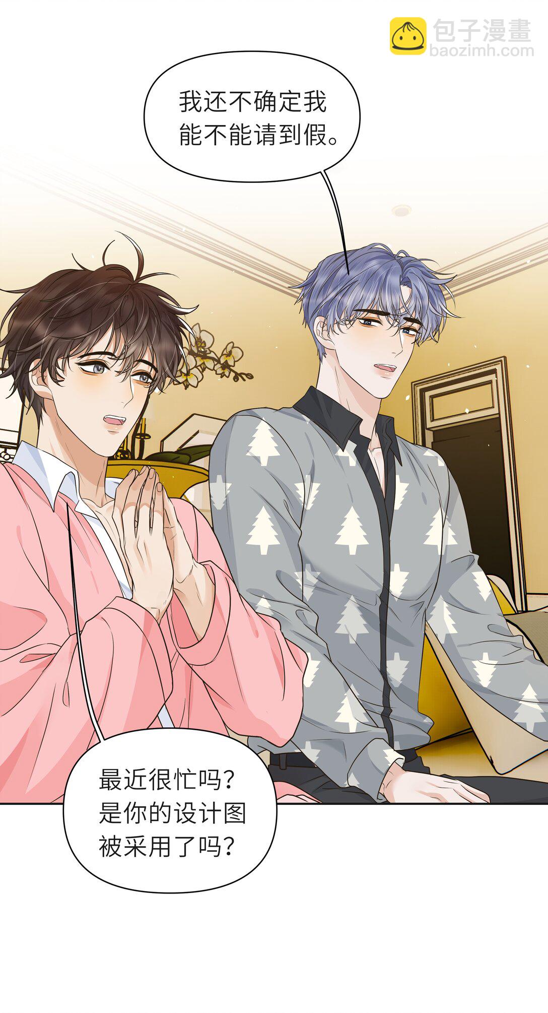 034 一百万的小鲜肉！-第35话