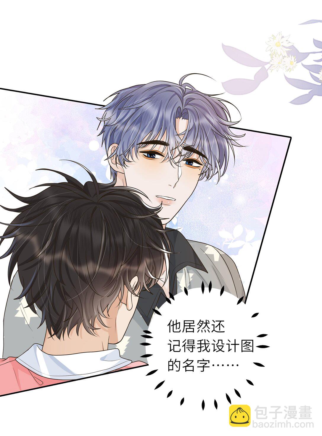 034 一百万的小鲜肉！-第35话