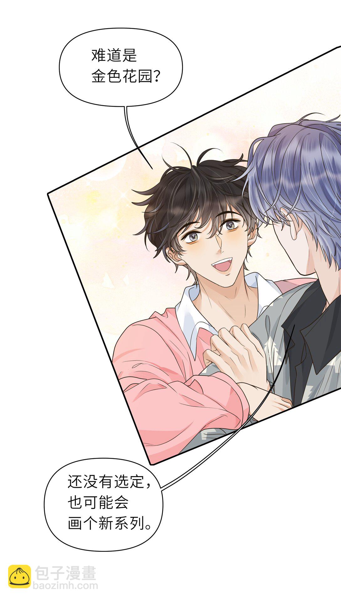 034 一百万的小鲜肉！-第35话