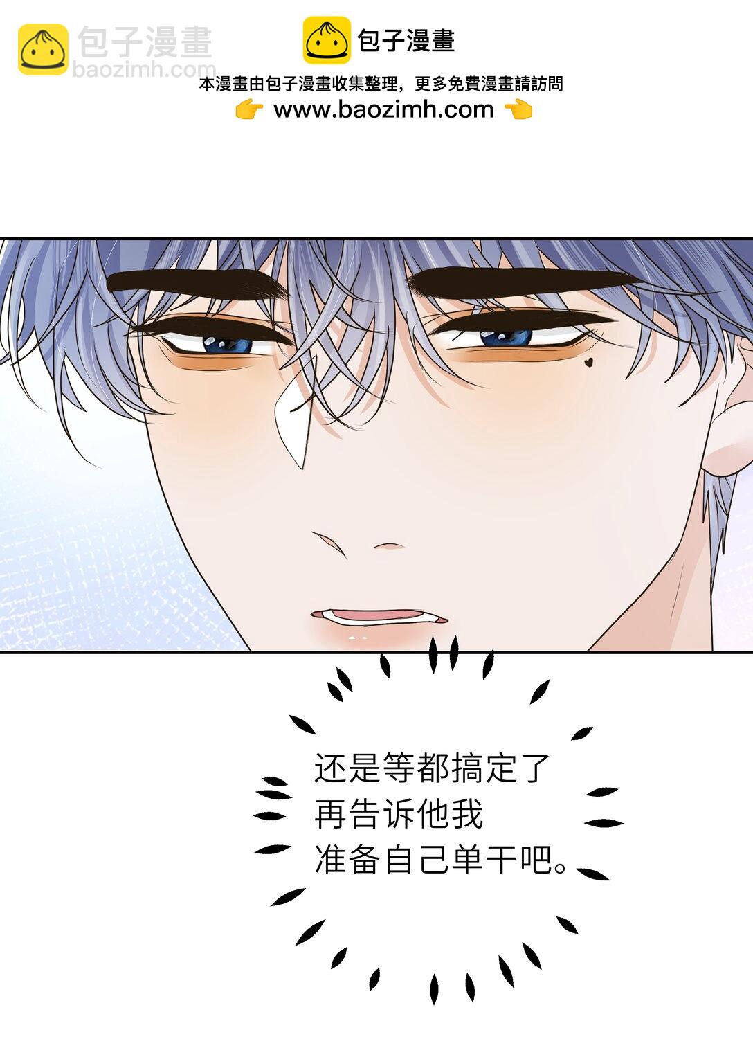 034 一百万的小鲜肉！-第35话