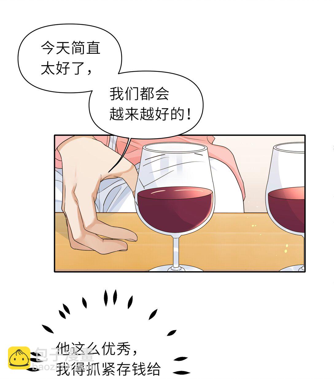 034 一百万的小鲜肉！-第35话
