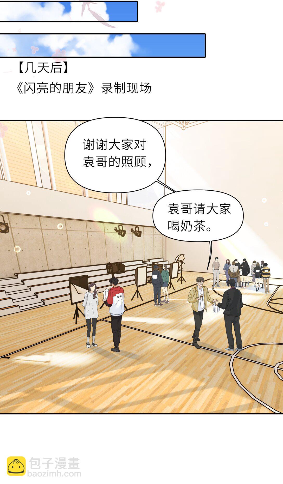 034 一百万的小鲜肉！-第35话