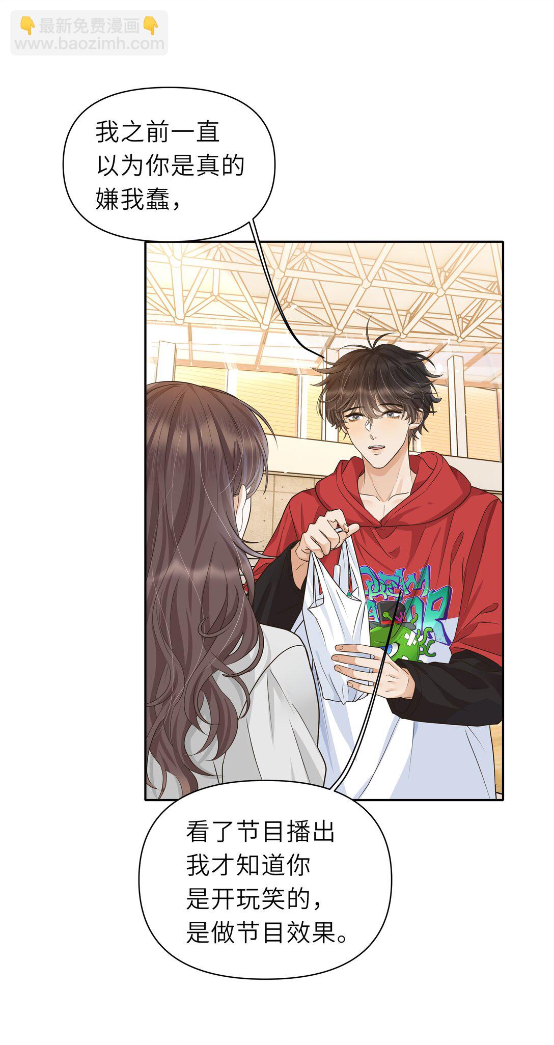 034 一百万的小鲜肉！-第35话