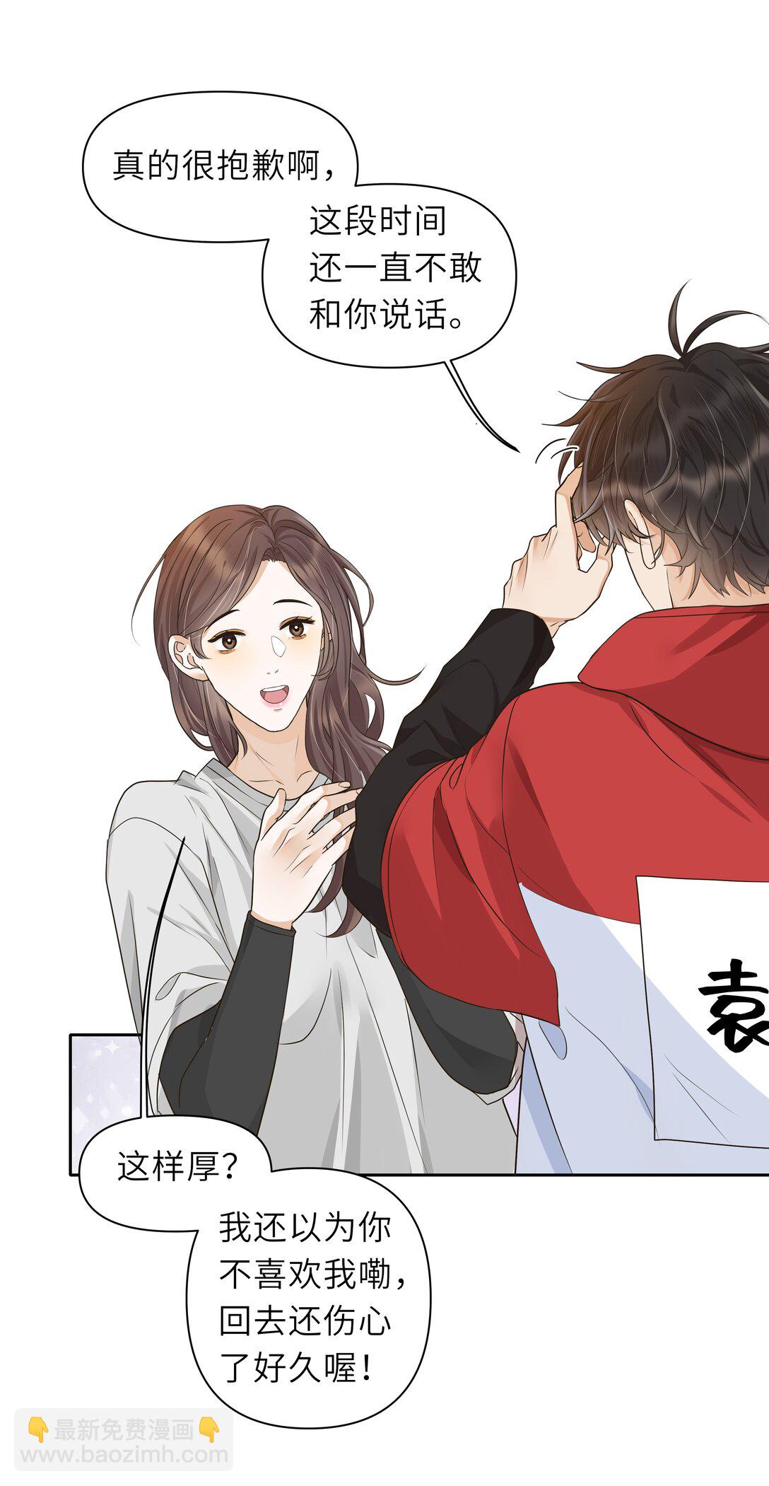 034 一百万的小鲜肉！-第35话