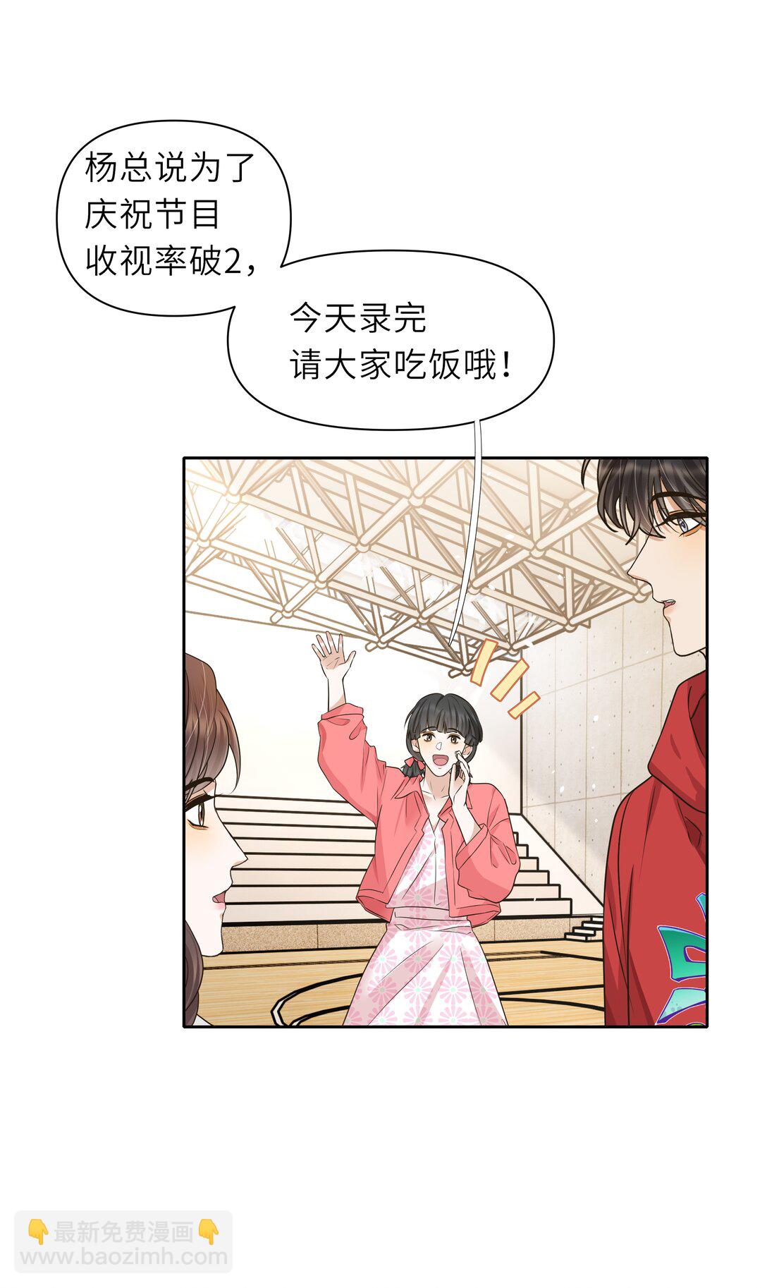 034 一百万的小鲜肉！-第35话