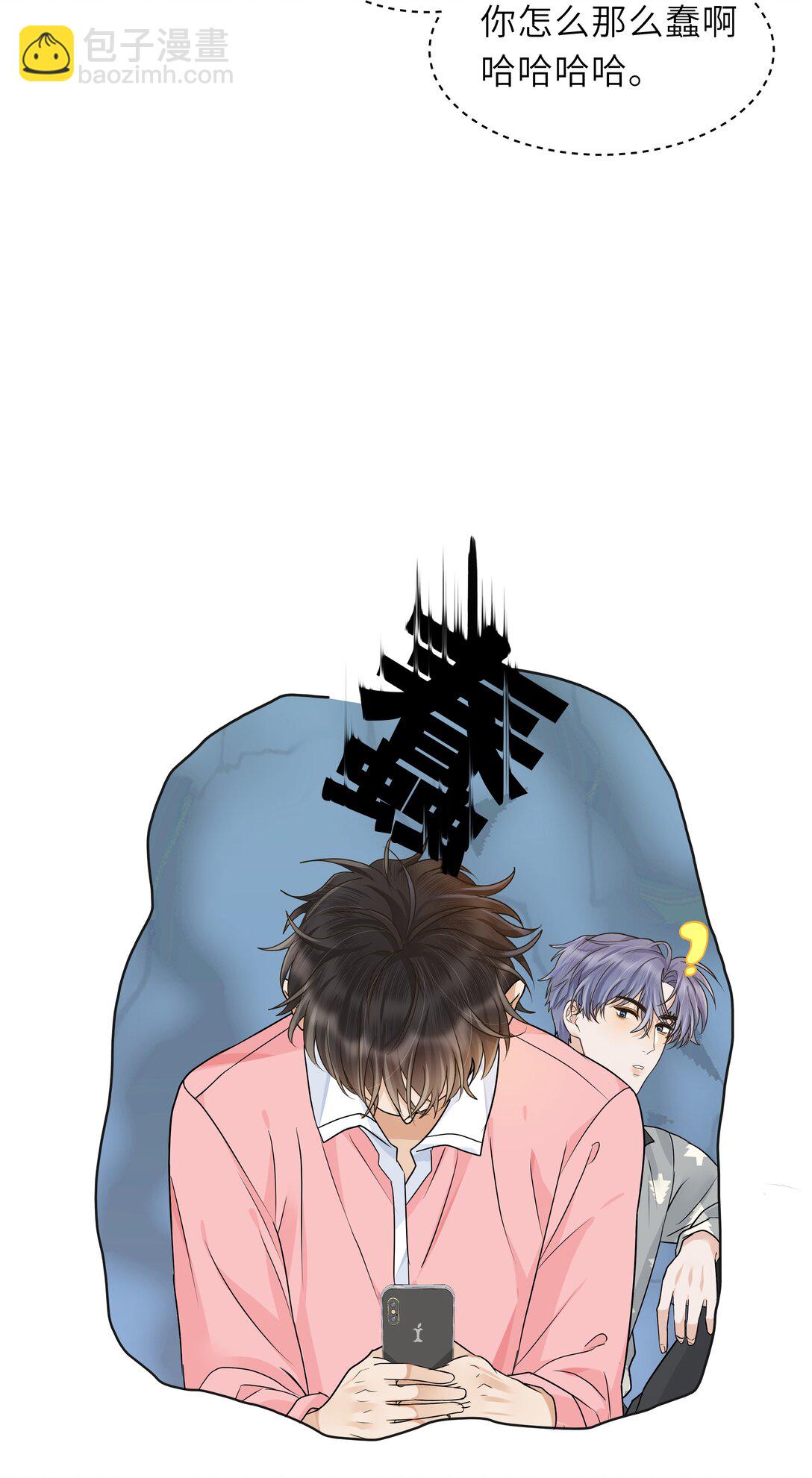 034 一百万的小鲜肉！-第35话