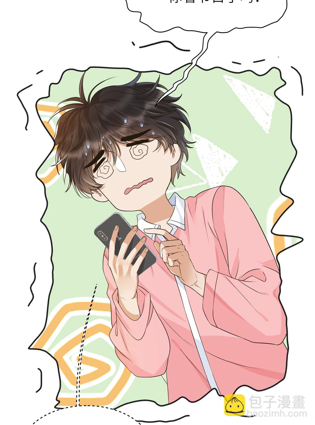 034 一百万的小鲜肉！-第35话