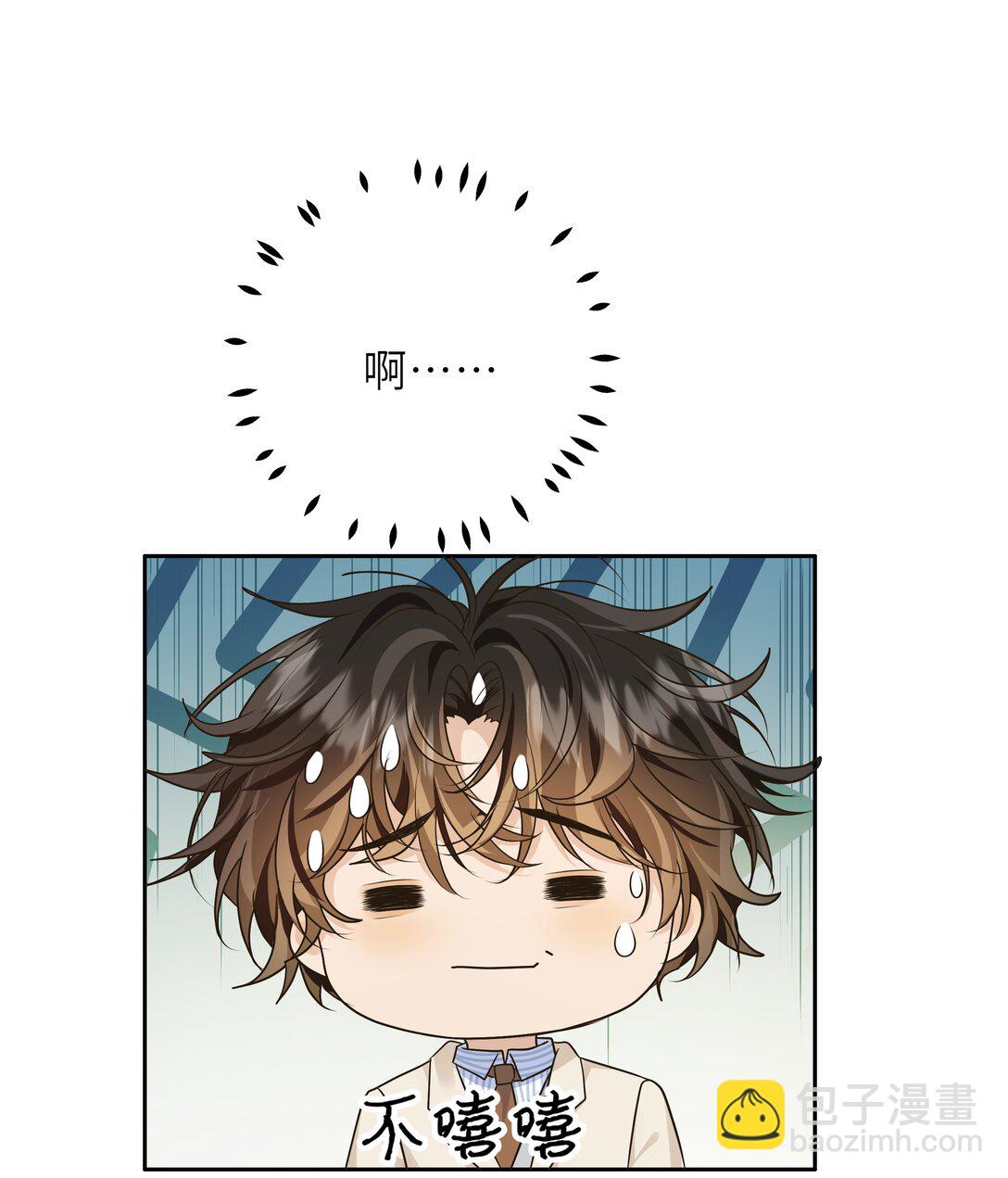 044 我就是喜欢他啊！-第45话