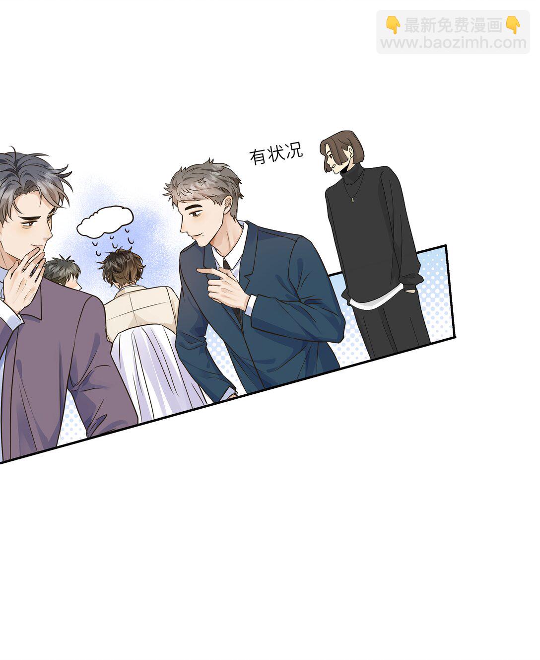 044 我就是喜欢他啊！-第45话