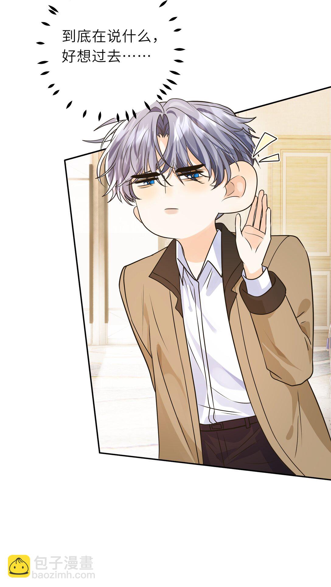 044 我就是喜欢他啊！-第45话