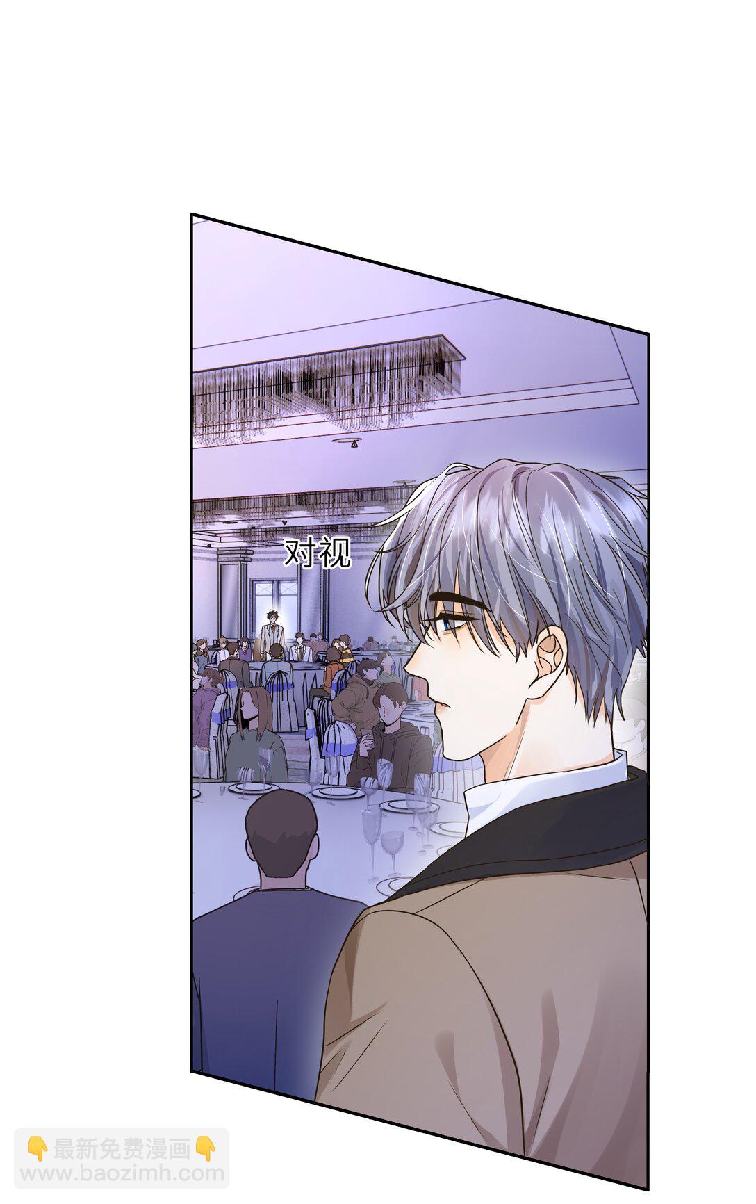 044 我就是喜欢他啊！-第45话