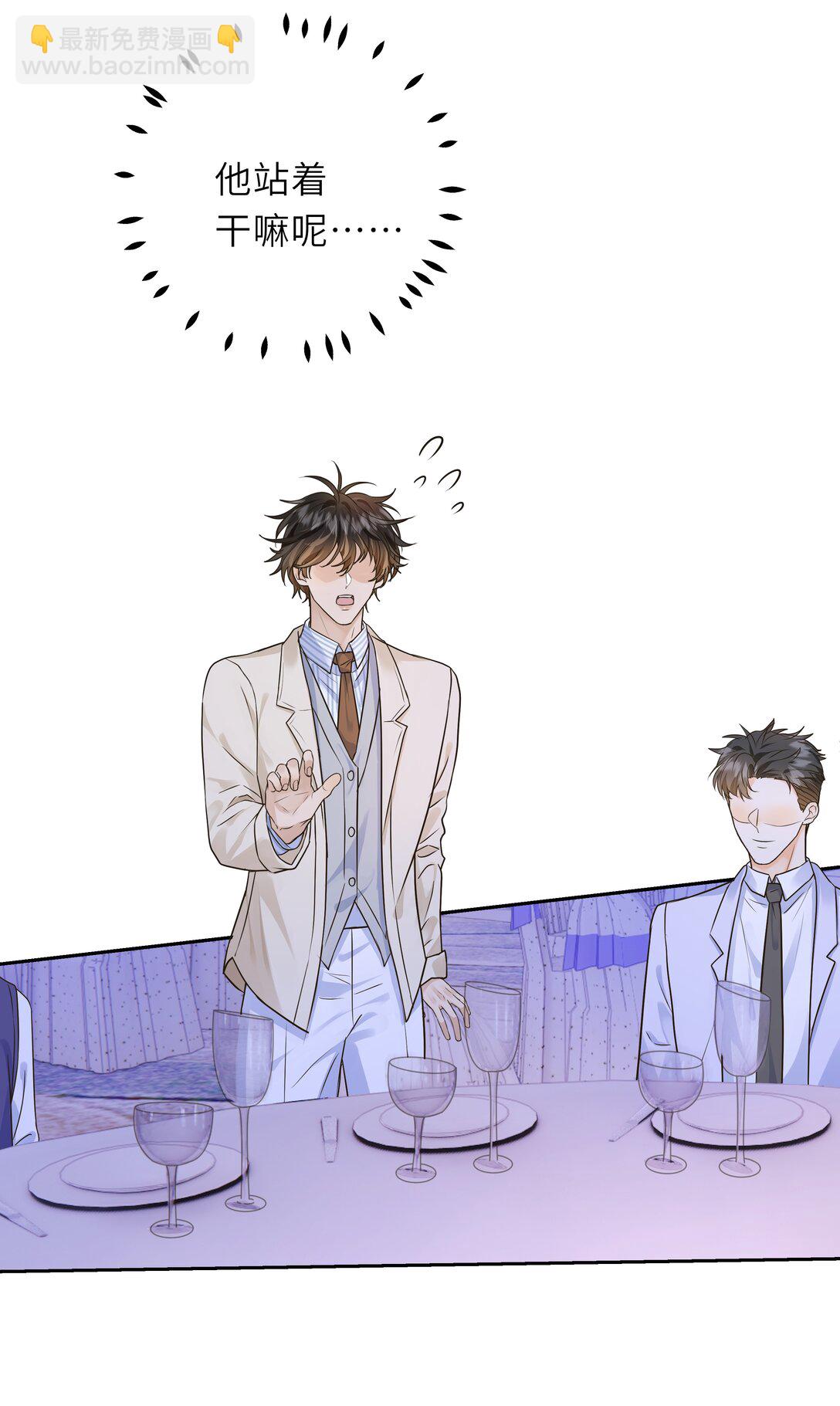 044 我就是喜欢他啊！-第45话