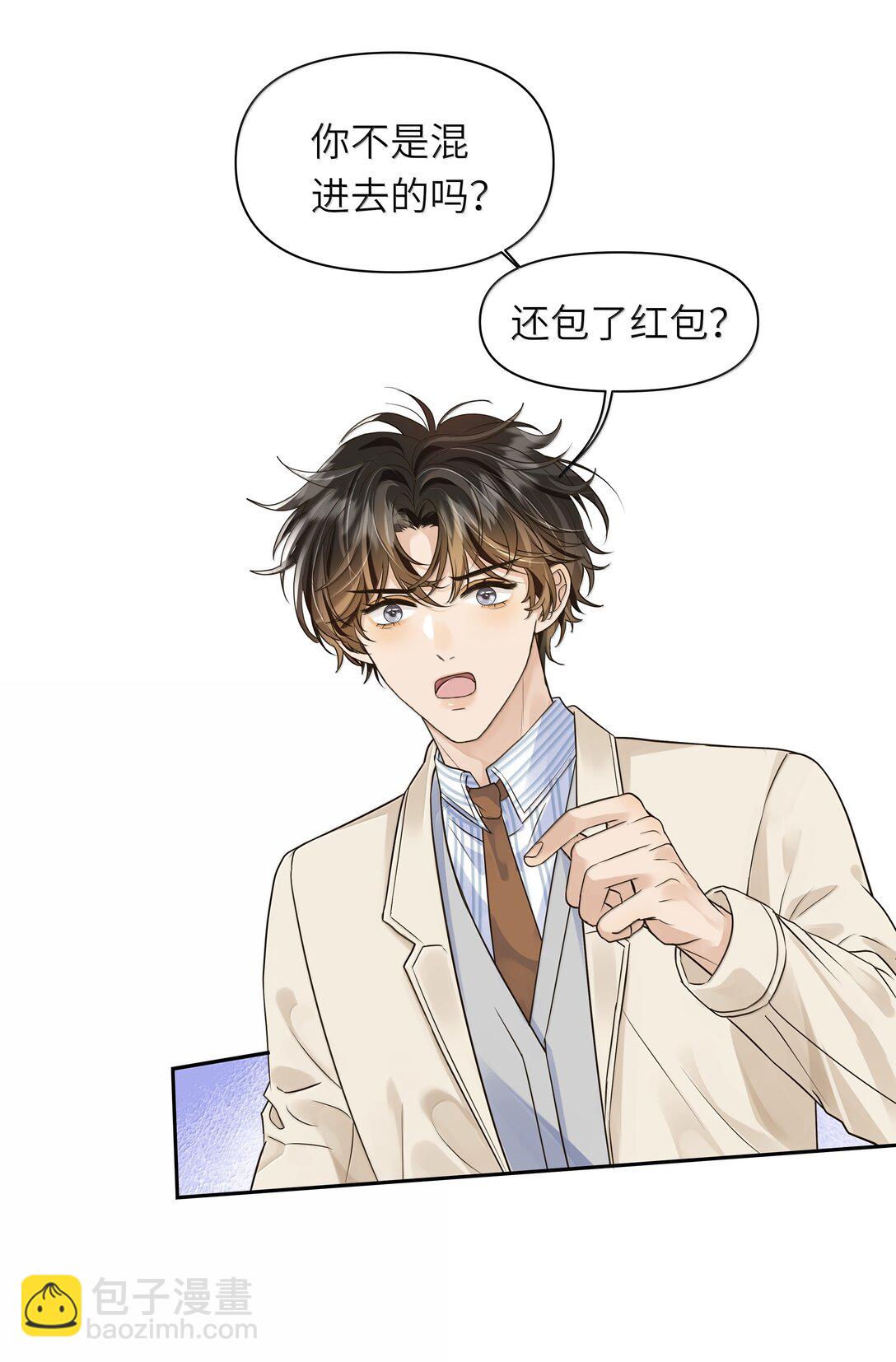 046 我和你天下第一好！-第47话