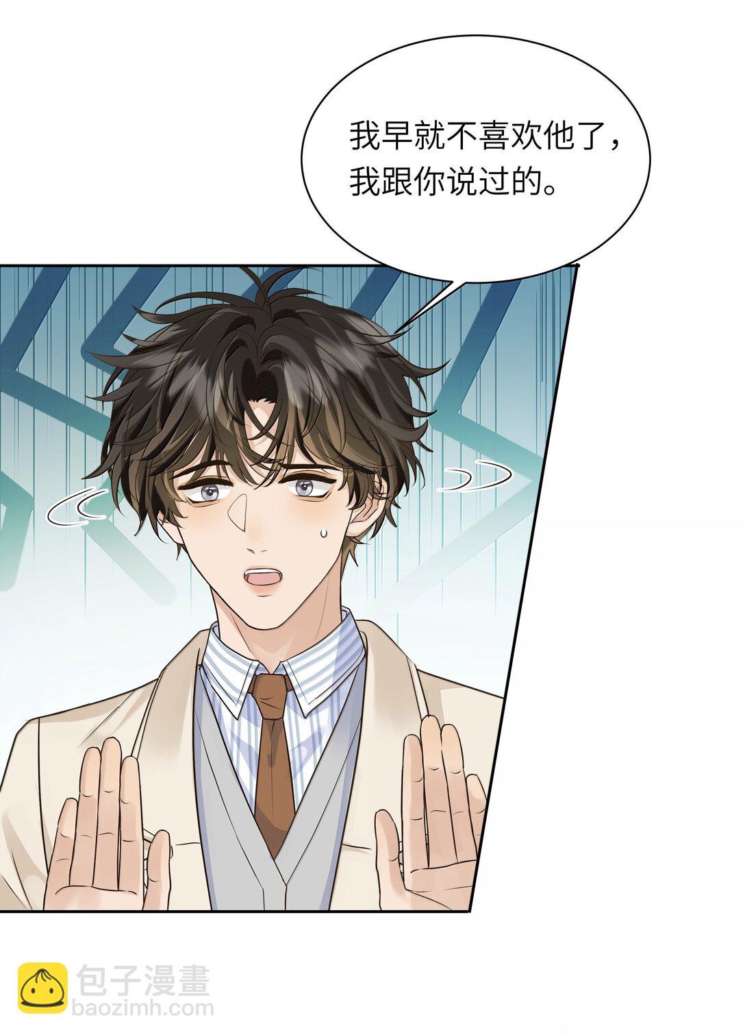 046 我和你天下第一好！-第47话