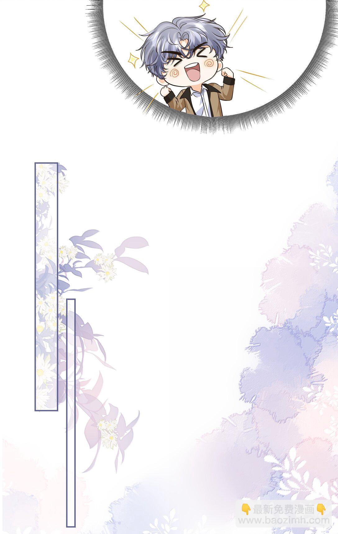 046 我和你天下第一好！-第47话