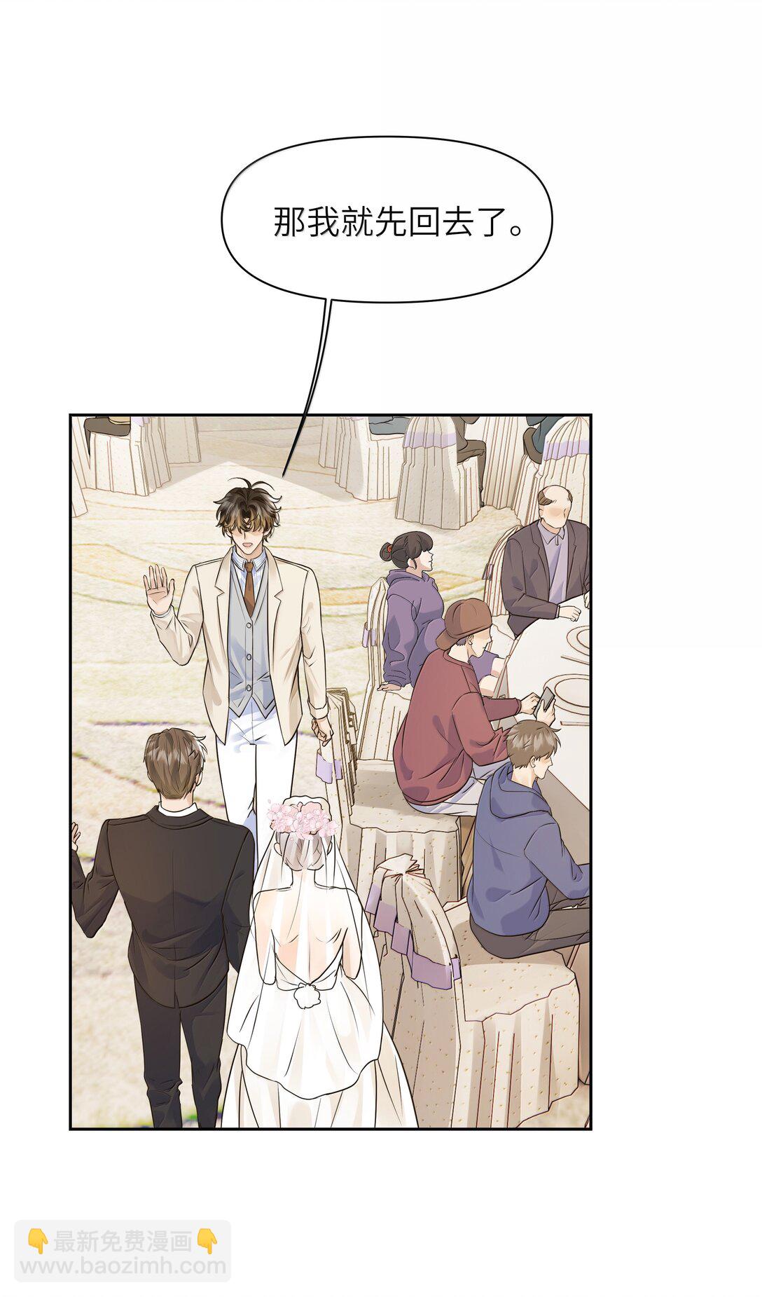 046 我和你天下第一好！-第47话