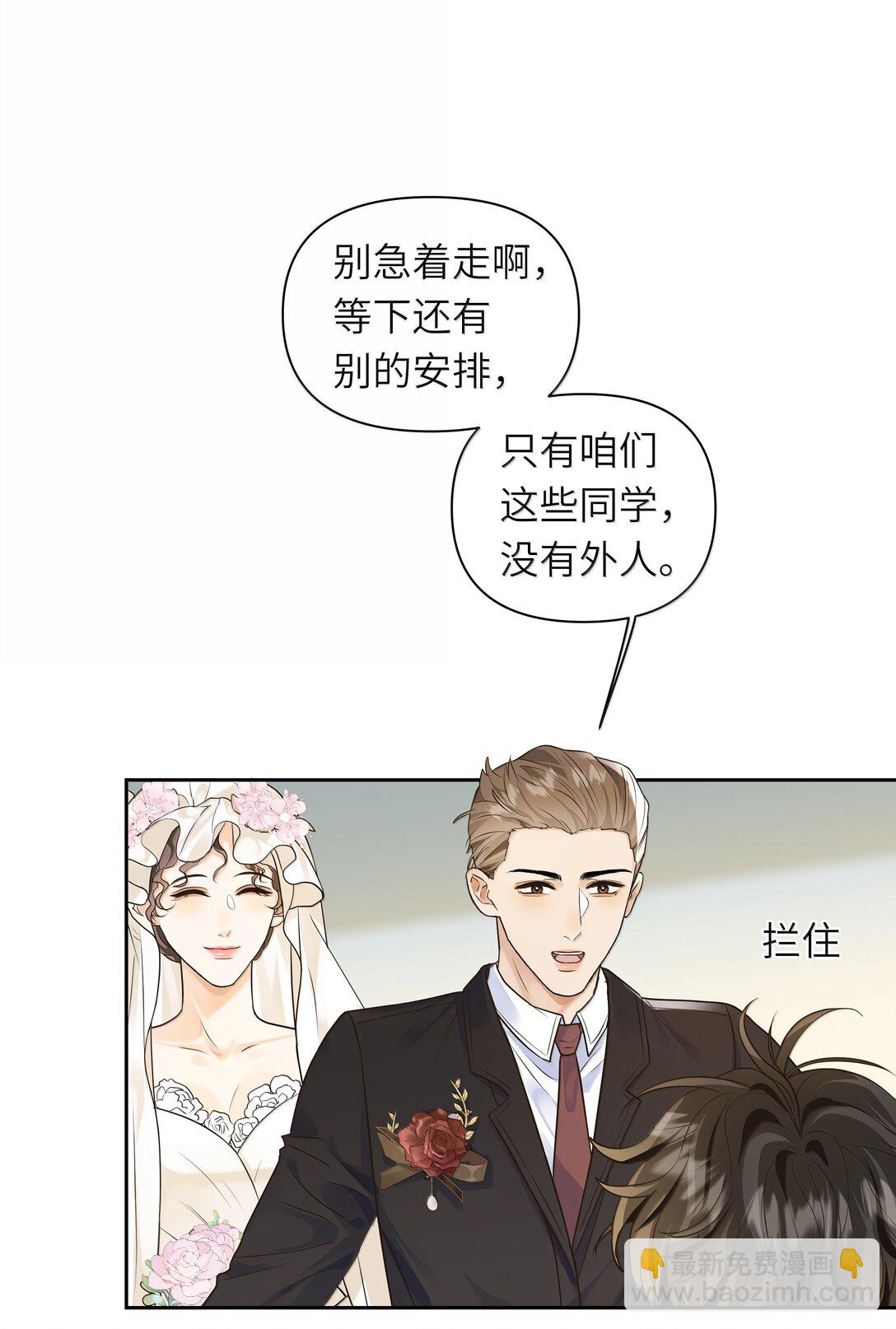 046 我和你天下第一好！-第47话