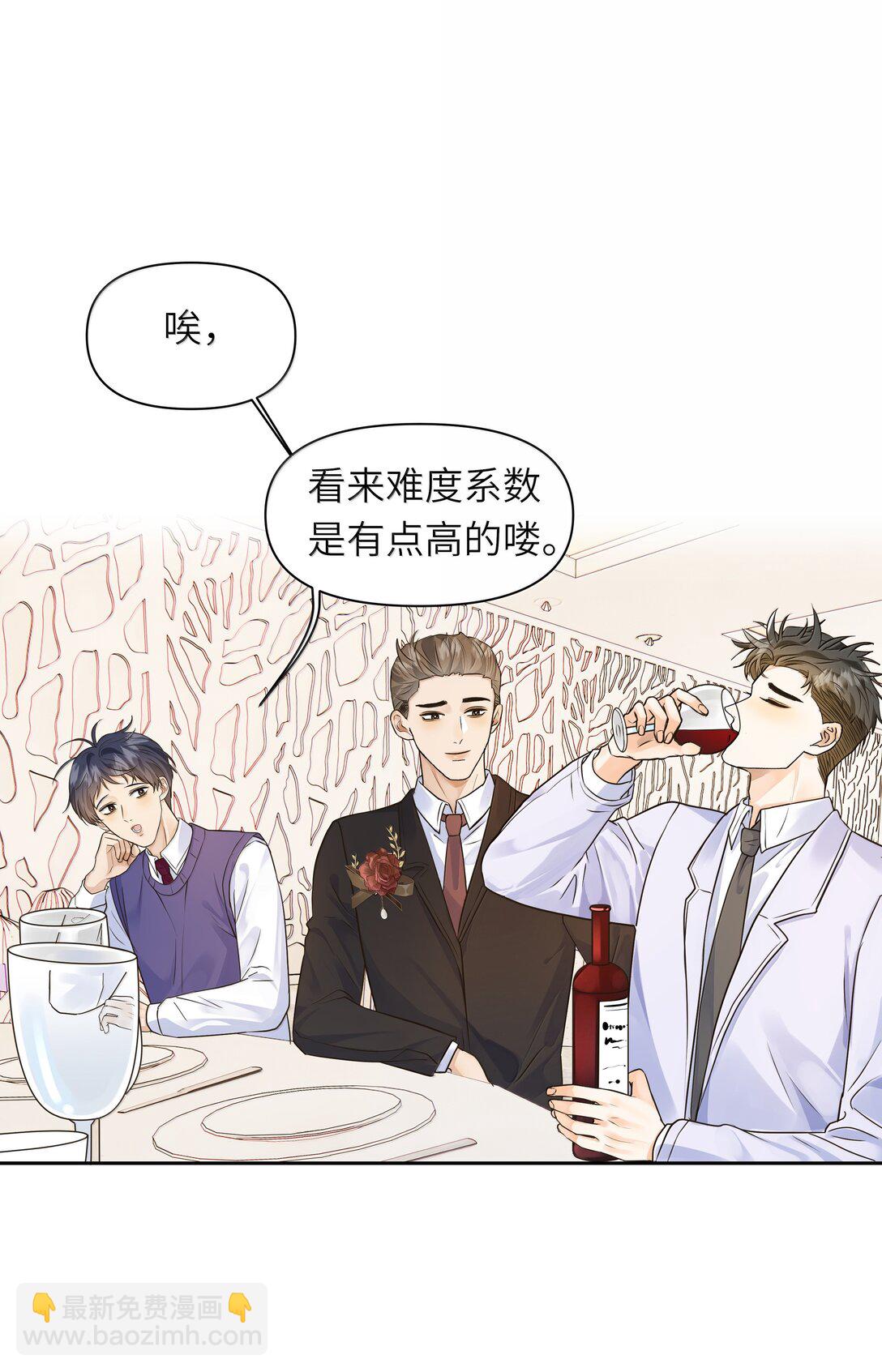 046 我和你天下第一好！-第47话