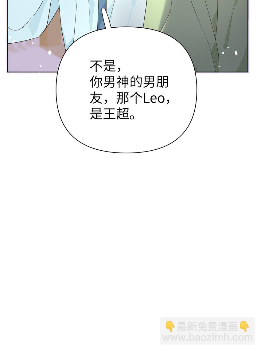 袁先生總是不開心 - 004 都憋一晚上了！ - 2